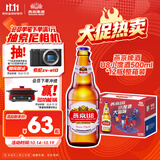 燕京啤酒 U8小度酒500ml*12瓶 整箱装 新老包装交替发货 现货热卖