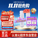 沁园（TRULIVA）净水器小白鲸复合+炭棒套装适用UR-S5676i/5876i/51048i无RO膜【复合*1+附件炭棒*1】共2支无赠品