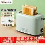小熊（Bear）面包机 多士炉早餐烤吐司机 烤三明治面包片2片家用多功能轻食机 6档烘烤带防尘盖DSL-C02W1绿色