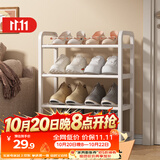 安尔雅简易鞋架家用门口收纳鞋柜宿舍经济型鞋架子置物架45cm