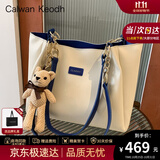 CALWAN KEODH轻奢牛皮托特包单肩女包2026新款手提包生日礼物高级感送女友老婆 蓝色-小众品牌时尚百搭通勤