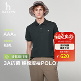 HAZZYS【3A抗菌】哈吉斯男装 夏季男上衣纯色简约通勤短袖polo男 深灰色CC XL (180/100A 50)