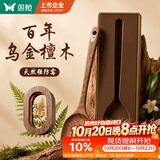 双枪乌金檀木锅铲【天然强防霉】加长防烫家用无漆无蜡炒菜木铲子