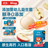 禾泱泱酸奶溶豆苹果味18g 高钙高蛋白入口易溶好吞咽宝宝零食