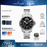 汉米尔顿（Hamilton）汉密尔顿星际穿越男主同款 卡其航空飞行员双历机械表42黑盘钢带