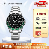 玛莎拉蒂（MASERATI）手表男绿水鬼潮流运动名表欧美石英表轻奢高级感男士生日送礼物 【热卖】绿渐变水鬼 R8853140005