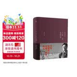 十年一觉电影梦 李安传（2013奥斯卡金像奖导演自传，李安授权并亲自审订传记，一个导演的自我修养，一个男人的征服与温存）