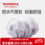多样屋（TAYOHYA）浴帽女防水洗澡家用儿童加大发帽发膜专用头套双层大号男款沐浴帽 森菱格纹-灰