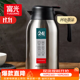 富光保温壶2.2L大容量304不锈钢保温瓶暖壶按压式热水壶开水瓶