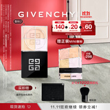 纪梵希（Givenchy）【11.11现货立抢】四宫格散粉2号水光定妆柔焦蜜粉 生日礼物