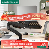 Brateck北弧 显示器支架 电脑配件 笔记本支架 笔记本托盘18英寸 APE40晶体黑（NBH-9E）