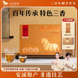 八马茶业乌龙茶小珍珠3星 安溪铁观音浓香型一级250g盒装茶叶 节日送礼