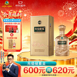 古井贡酒 年份原浆古20马年生肖版 浓香型白酒 52度 500mL*1瓶 过节送礼