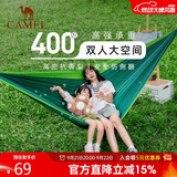 骆驼（CAMEL）户外吊床防侧翻旅游露营便携秋千宿舍寝室学生吊椅室内懒人椅
