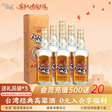 八八坑道典藏淡丽 清香型白酒 42度 600ml*6瓶 整箱装 高粱酒 收藏送礼
