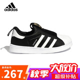 阿迪达斯（adidas）童鞋春秋款男女小童经典三叶草一脚蹬贝壳头运动鞋GX3231
