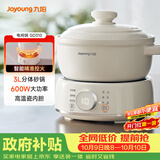 九阳（Joyoung）电炖锅电砂锅电炖盅炖汤盅煲汤锅多功能锅高温瓷燕窝炖盅煮粥神器熬粥专用锅3L大容量GD310