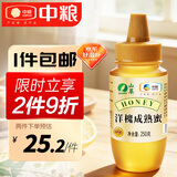 山萃中粮蜂蜜洋槐成熟蜜250g野生天然纯正土蜂蜜挤压瓶早餐冲央企出品