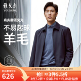 雅戈尔【含95.5%羊毛】单夹克男翻领单茄克时尚商务夹克 VJJK429964FQA藏青色 3XL 190/108A