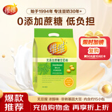 维维无添加蔗糖豆奶粉500g 非转基因大豆营养早餐冲饮代餐 速溶即食