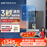 沁园加热管线机壁挂式 4档调温定量 家用厨下净水器直饮净饮一体机伴侣 大通量适配W-O5411