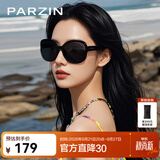 帕森（PARZIN）太阳镜女 复古大框时尚偏光太阳眼镜开车驾驶遮阳防晒墨镜送礼物 黑框渐灰片【PZ9908】