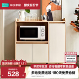 林氏家居餐边柜北欧橱柜子客厅茶水柜家用多功能收纳储物碗柜 高脚款|T2餐边柜0.9米