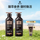吕（Ryo）黑吕洗发水400ml*2 滋养修护头皮紧致洗发露盈亮发丝洗发膏