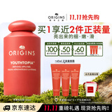 悦木之源（Origins）补水保湿精华水抗皱去角质爽肤水苹果抛光瓶肌底液生日礼物送女友