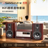 山水（SANSUI）N5家庭胆机音响cd播放机功放一体机高音质蓝牙音箱低音炮立体环绕客厅卧室桌面音响播放器套装