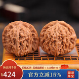 妍韵珠宝臻品四座楼狮子头文玩核桃盘玩古玩麻核桃手把件45-46mm+盘玩礼包