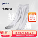 亚瑟士童装夏季儿童舒适轻薄防晒防蚊百搭运动裤332241083093