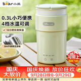 小熊（Bear）便携式烧水杯 电热水杯 便携式烧水壶智能保温 旅行学生宿舍迷你加热水杯 ZDH-C03K6