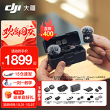 大疆（DJI）Mic 3 无线麦克风 进阶迷你领夹麦 采访直播vlog视频录音蓝牙直连手机相机降噪收音麦 【相机+手机】两发一收带充电盒 官方标配(安卓/苹果15及以上)