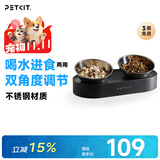 小佩宠物猫碗猫咪斜口碗 双碗15°护颈猫食盆狗碗 不锈钢双食碗