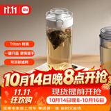 米家Tritan 水杯 600mL 白色 学生耐高温运动便携茶杯