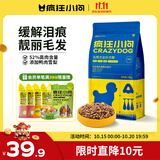 疯狂小狗 狗粮小型犬比熊专用 宠物幼犬成犬粮1.5kg 3斤