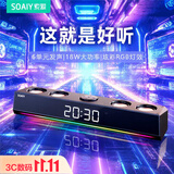索爱（soaiy）电脑音响SH18蓝牙长条SoundBar桌面电脑游戏音箱 时钟炫彩灯光电竞PS5游戏长条音响时钟版黑