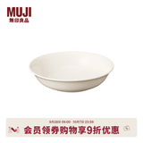 MUJI米瓷 钵 碗餐具 家用 中 直径19*高4.5cm