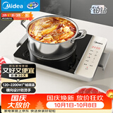 美的（Midea）家用电磁炉  超猛火大功率 电磁灶火锅炉 炒菜电池炉新型超薄大面板 MC-E22BH02