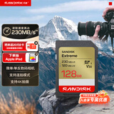 Sandisk闪迪128GB SD内存卡 4K V30 U3 C10 相机存储卡 读速230MB/s 写速120MB/s 高速连拍 微单/单反相机