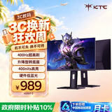 KTC 24.5英寸职业400Hz高刷显示器Fast-IPS屏 HDR400原生360Hz显示屏 旋转升降H25X7-2代