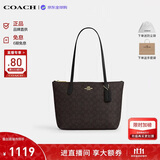 蔻驰（COACH）【品牌直供】女包FIONA24小号单肩托特包黑CBT18生日礼物送女友