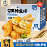 海宴农深海鳕鱼排净含量310g*3盒 共30个 零食小吃 空气炸锅