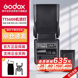 神牛（Godox）TT560II 热靴机顶闪光灯 相机通用外拍闪光离机热靴闪光灯 通用型 （带引闪器）