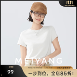 美洋（MEIYANG）瘦瘦T 显瘦圆领弹力修身百搭短袖女士上衣时尚休闲透气柔软T恤女 白色 L