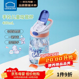 乐扣乐扣（LOCK&LOCK）手拎儿童吸管杯学生塑料水杯户外便携运动tritan材质 蓝色400ml