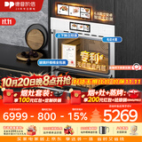 德普凯信（Depelec）德普TD55PRO无缝内胆蒸烤一体机一体拉伸全陶瓷内胆蒸烤箱APP智控自动烹饪高清彩屏蒸烤炸炖一体机 【无缝胆】【蒸烤同烹】磨砂白TD55M2PLUS