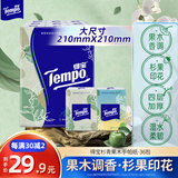 得宝（TEMPO）手帕纸 苹果木味4层7张*36包 湿水不破 纸巾小包 面巾纸 便携小包