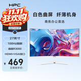 HPC27英寸显示器 FHD 100hz白色 曲面家用办公电脑显示屏 低蓝光高清三面微边框可壁挂屏幕 C27H51F